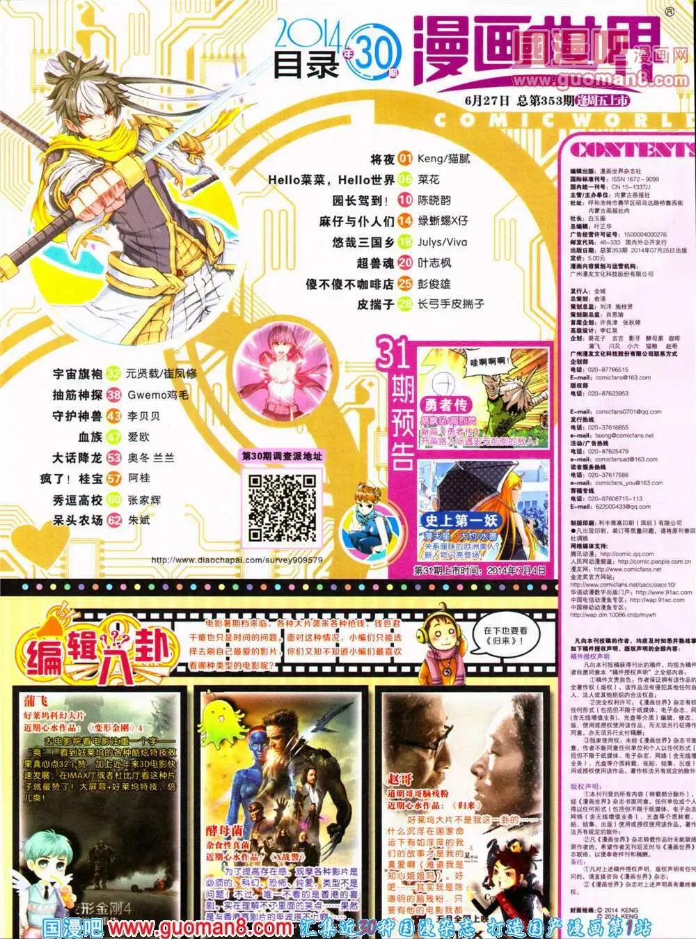 第 66 页