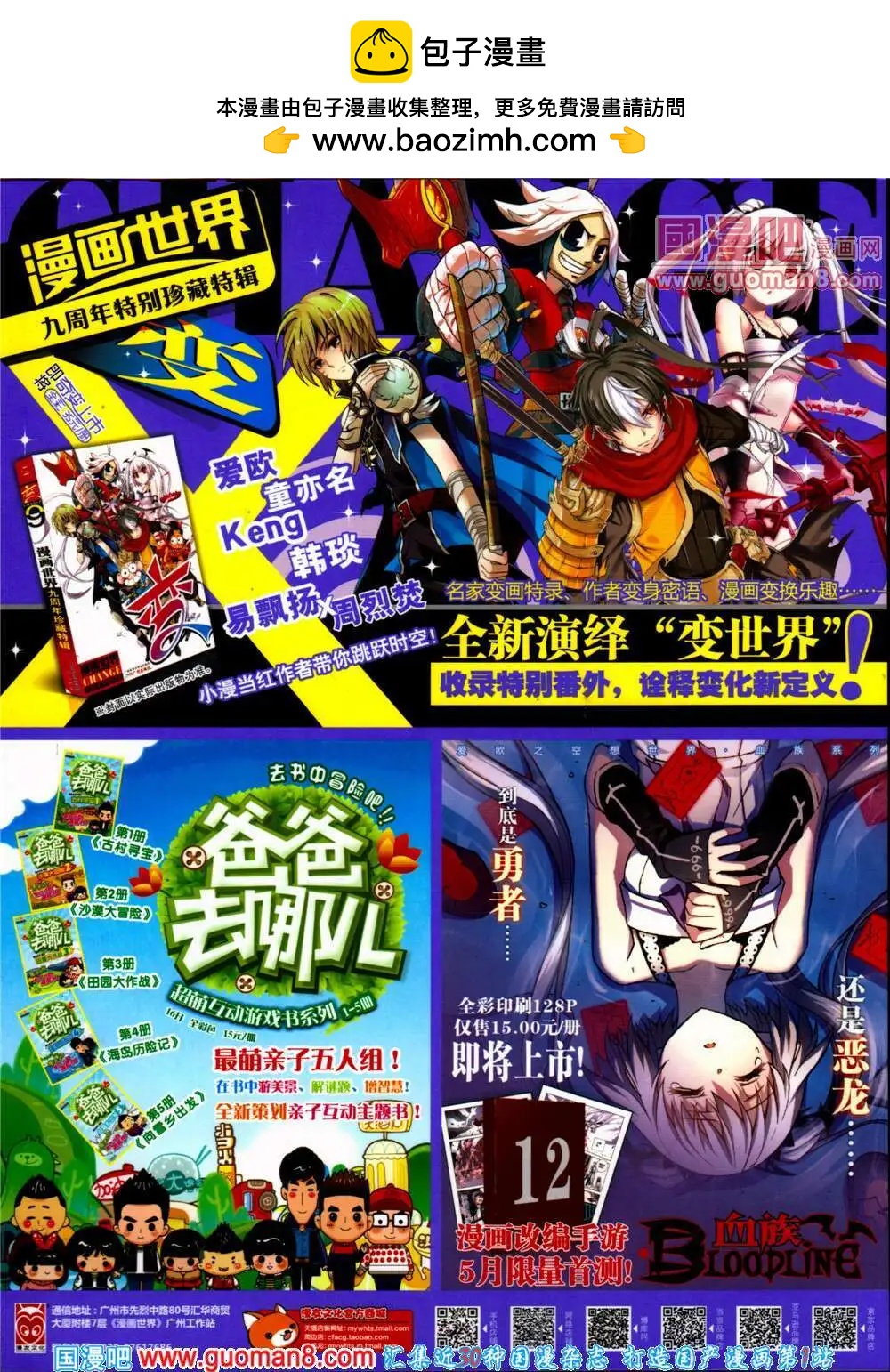 第 68 页