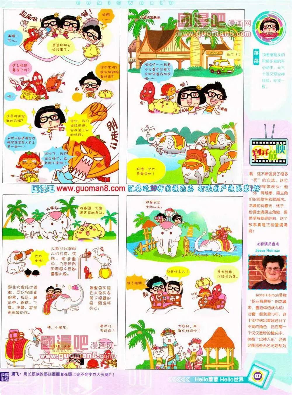 第 9 页