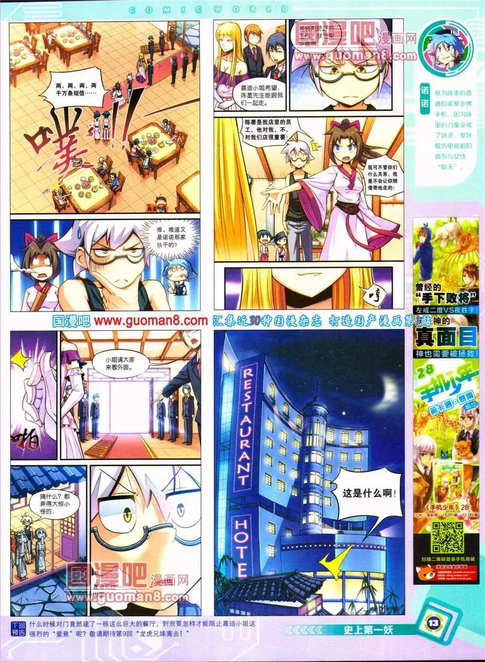 第 15 页