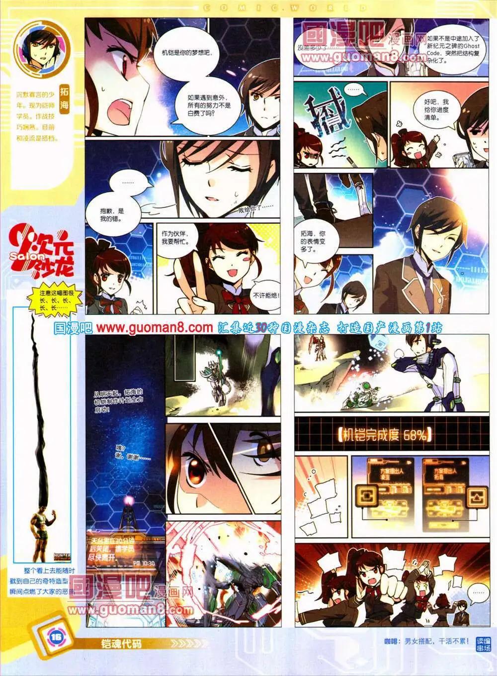 第 18 页