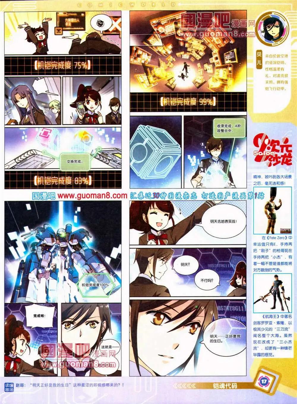 第 19 页