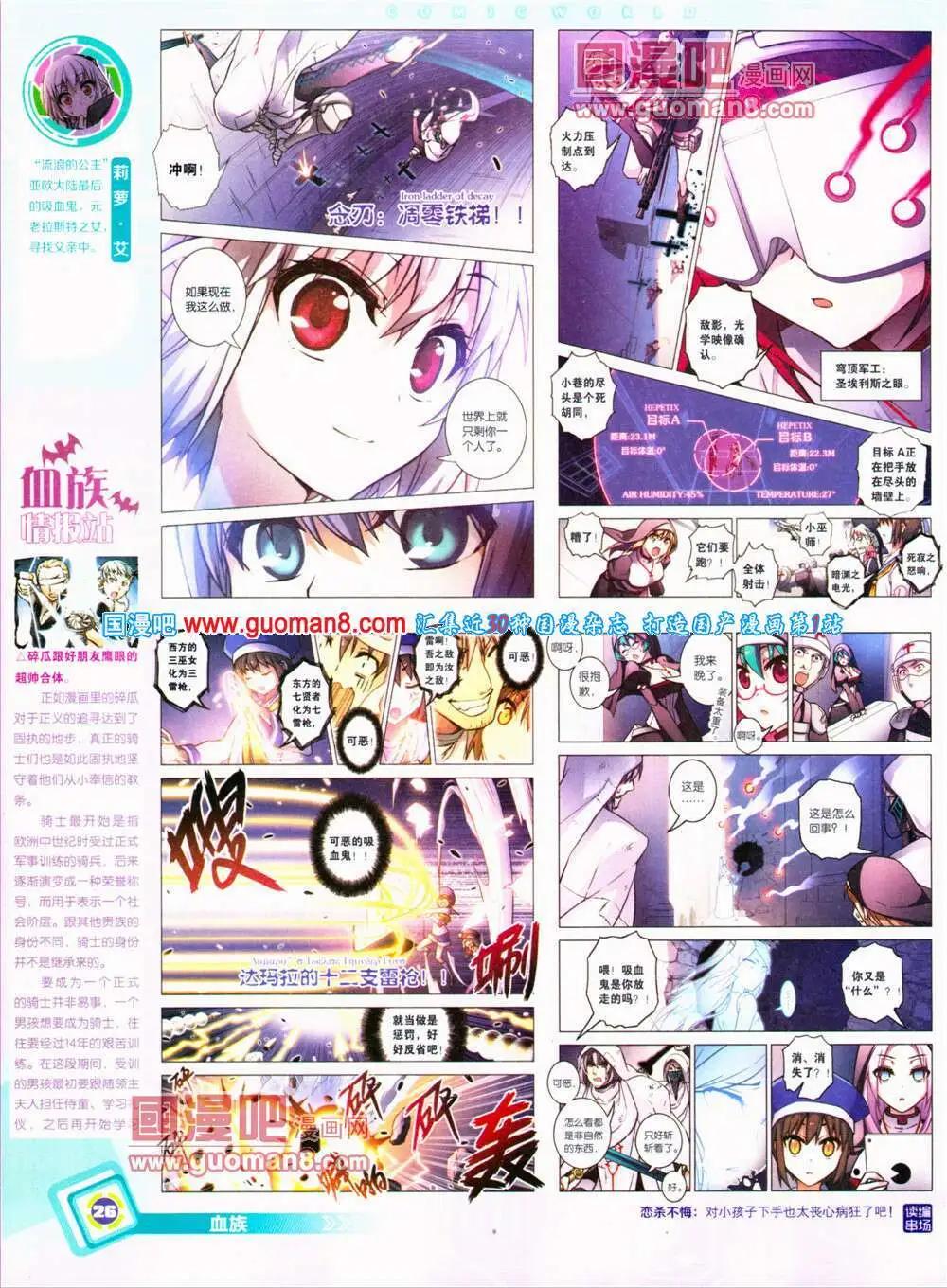 第 28 页