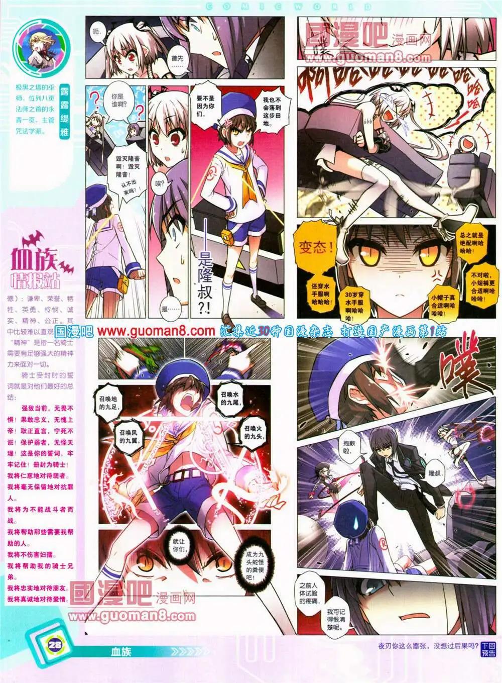 第 30 页