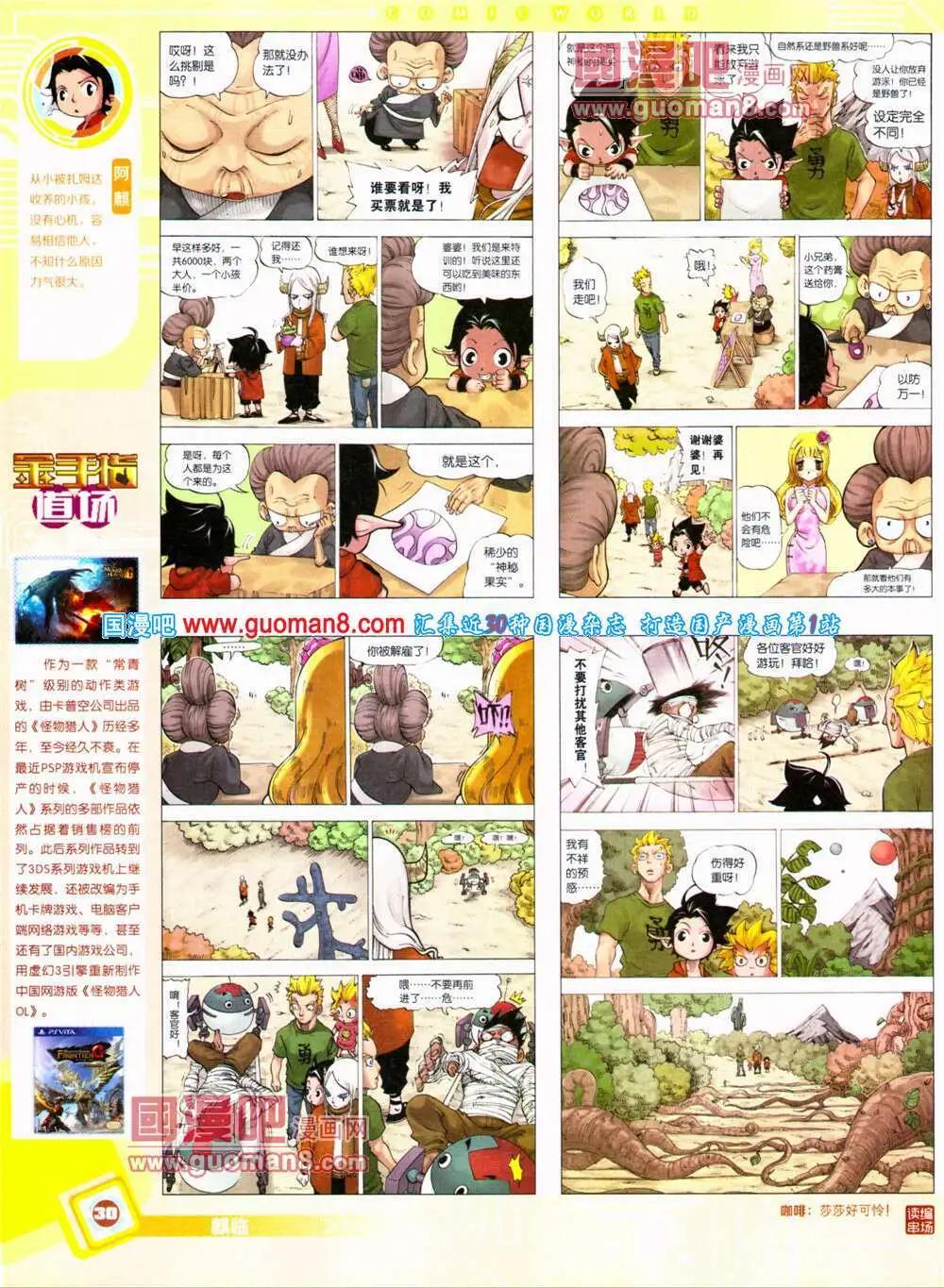 第 32 页