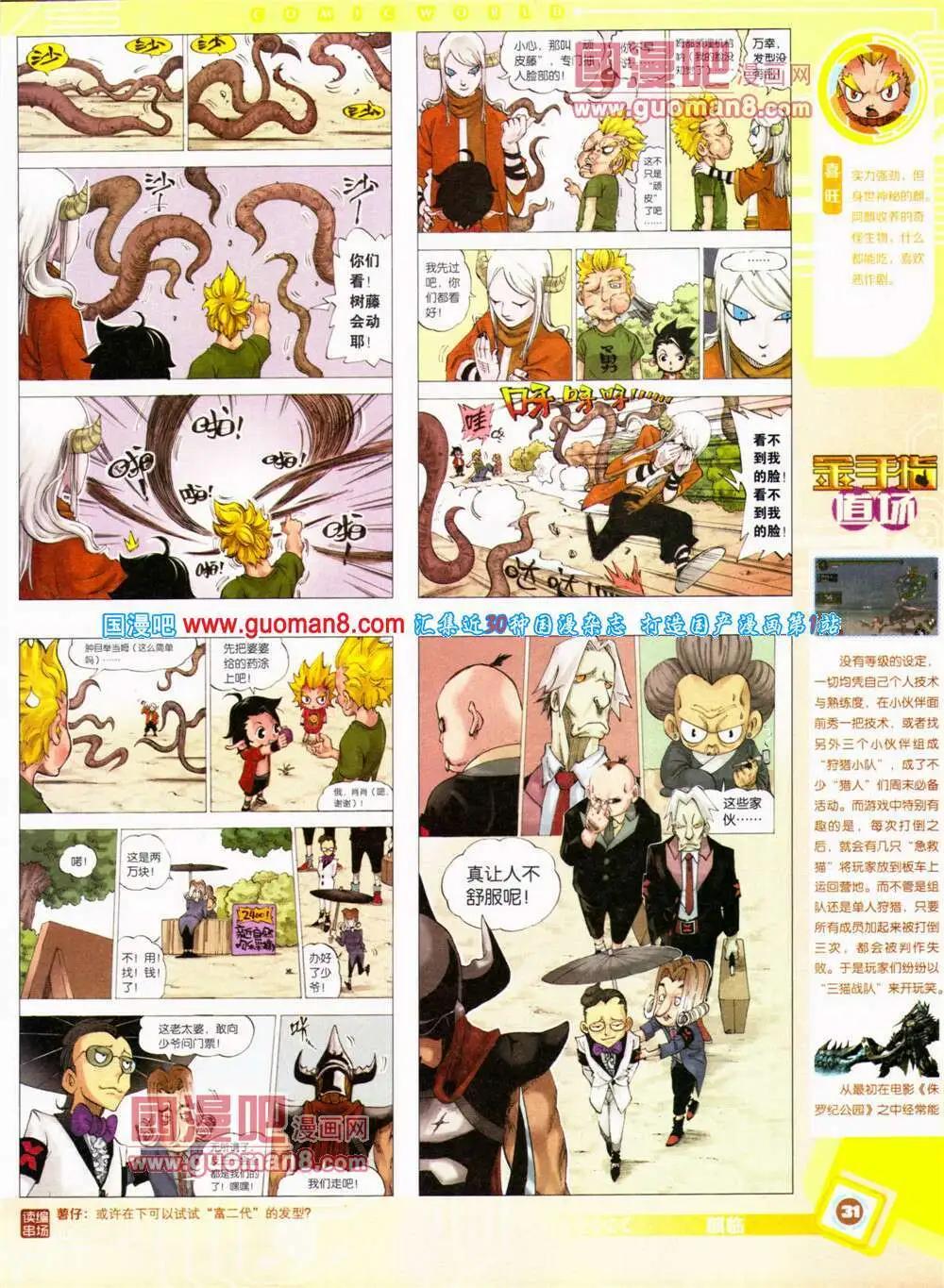 第 33 页