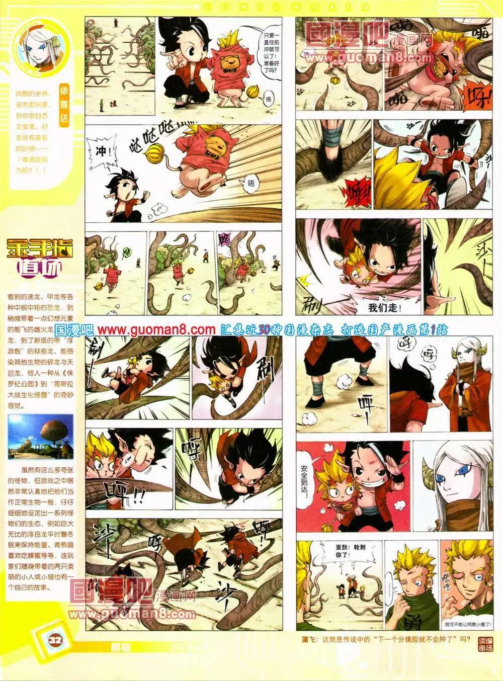 第 34 页