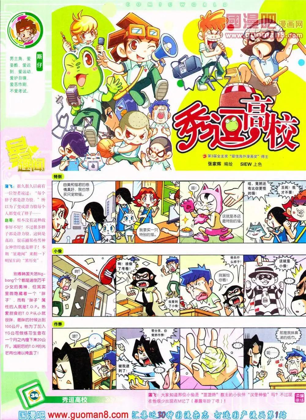 第 36 页