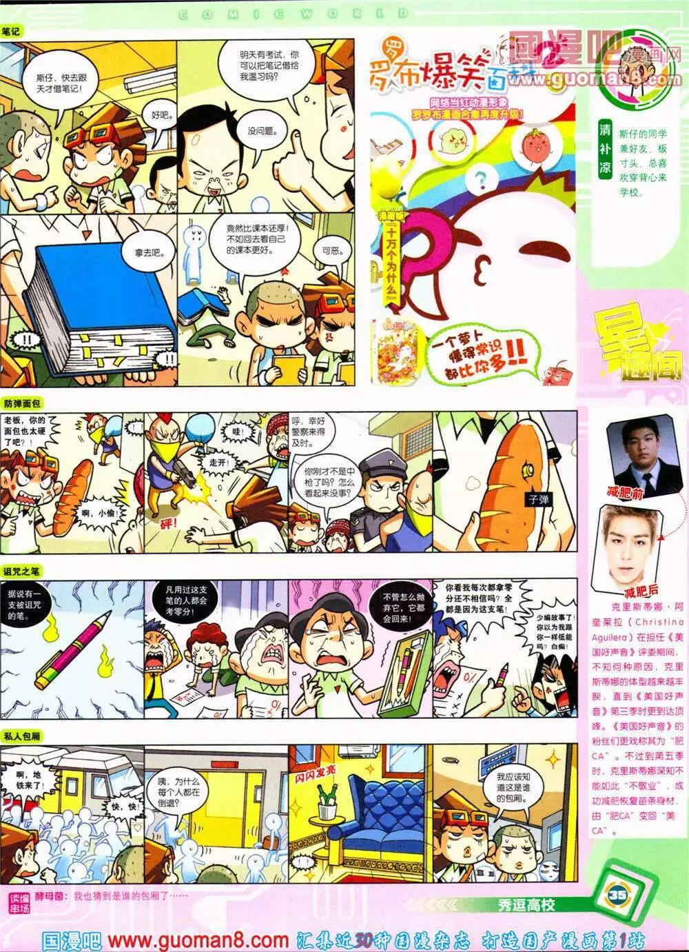 第 37 页