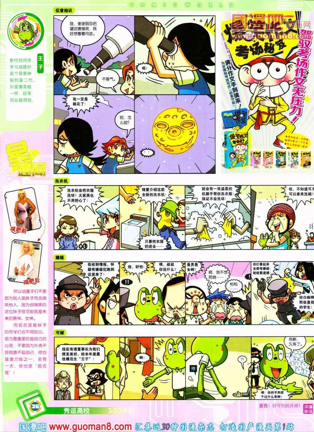 第 38 页
