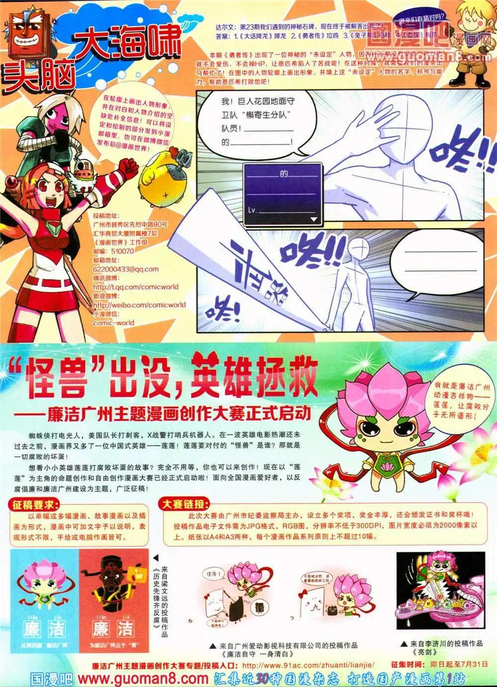 第 39 页