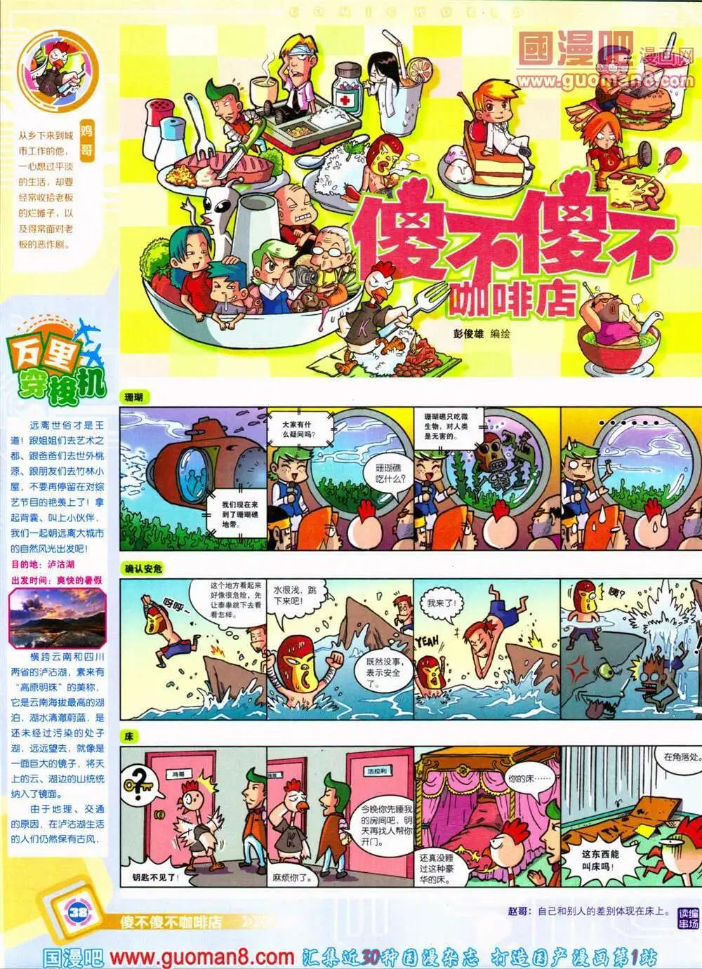 第 40 页