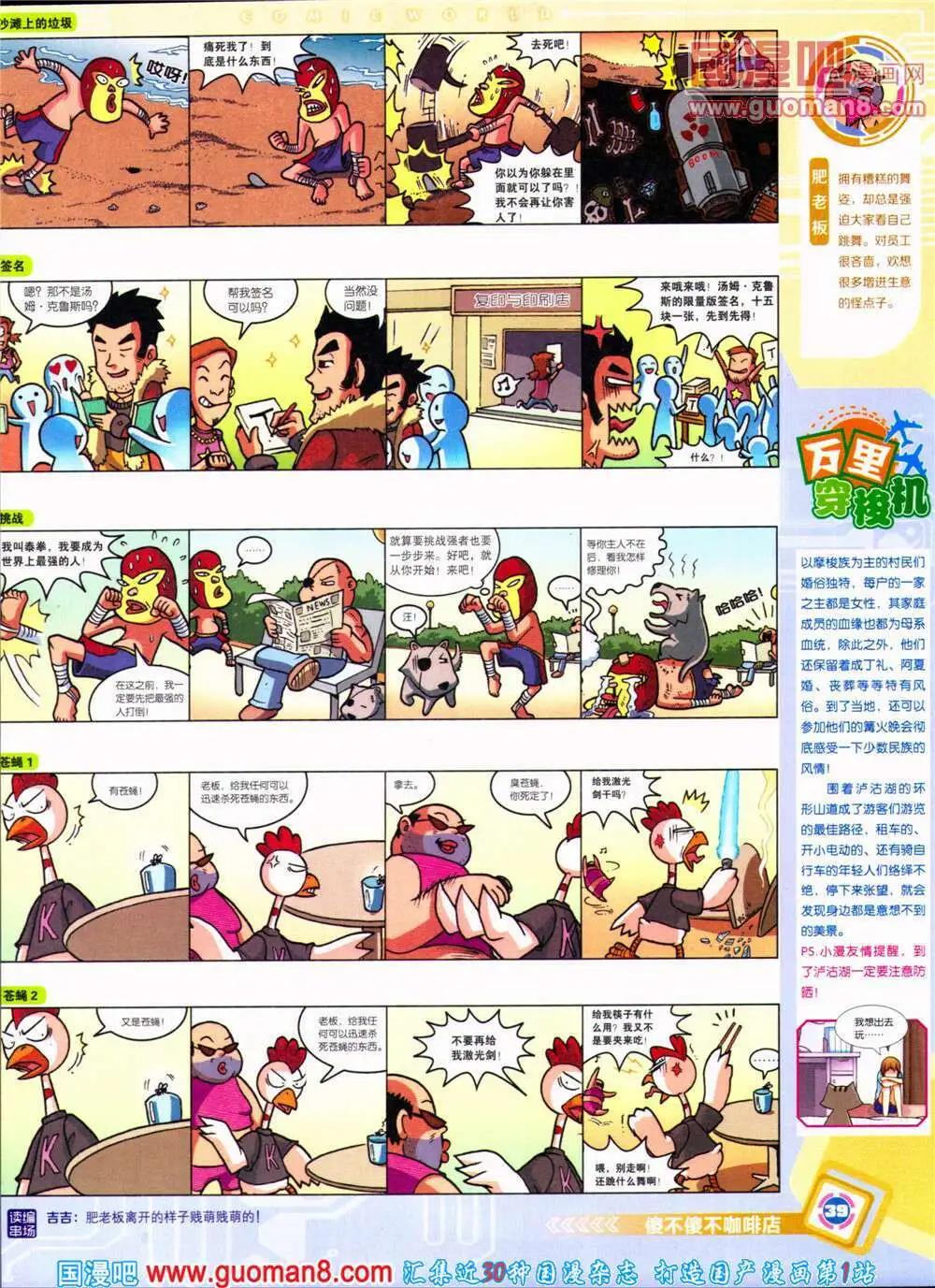 第 41 页