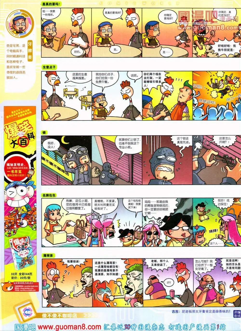 第 42 页