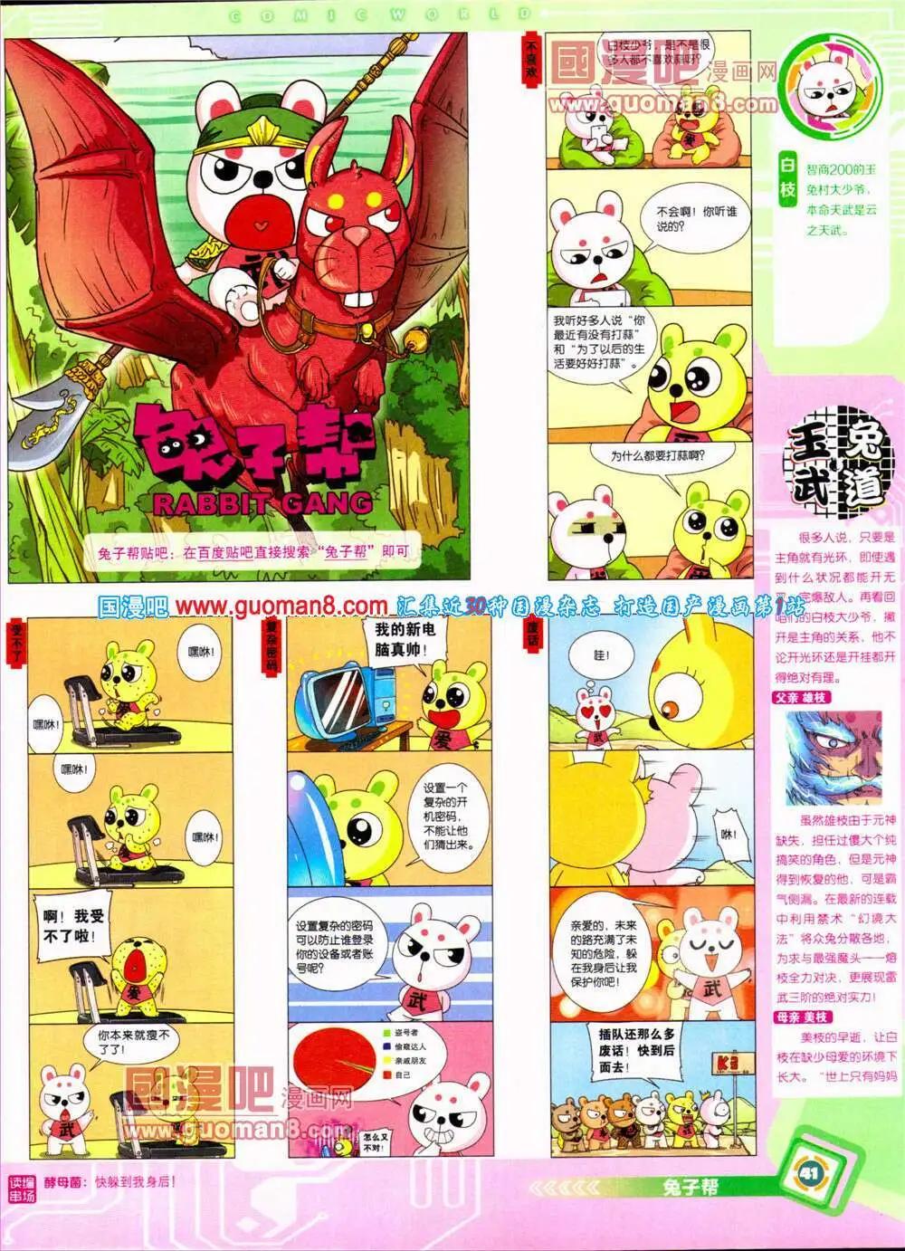 第 43 页