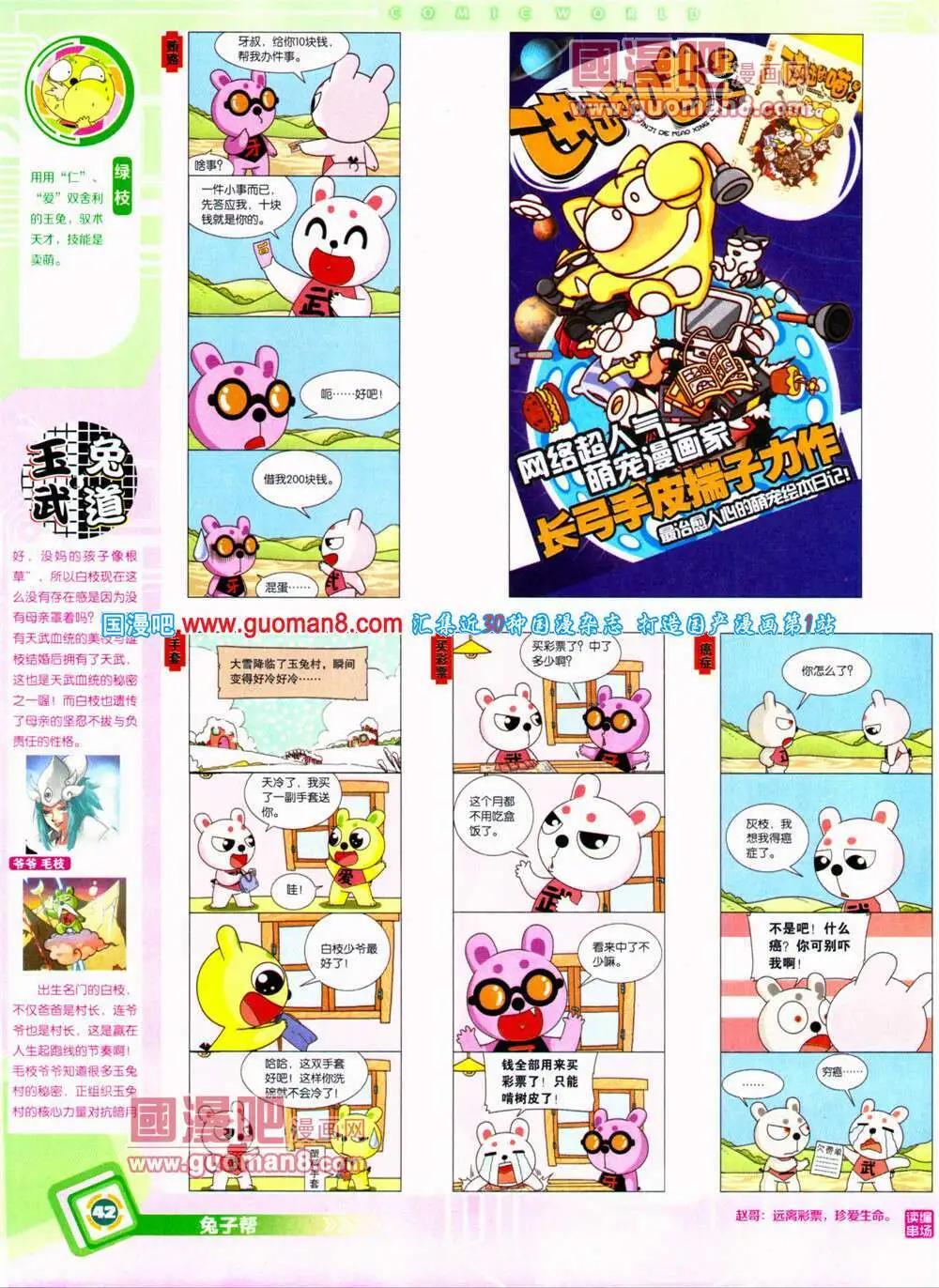 第 44 页