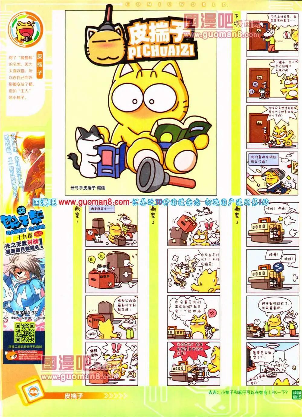第 46 页
