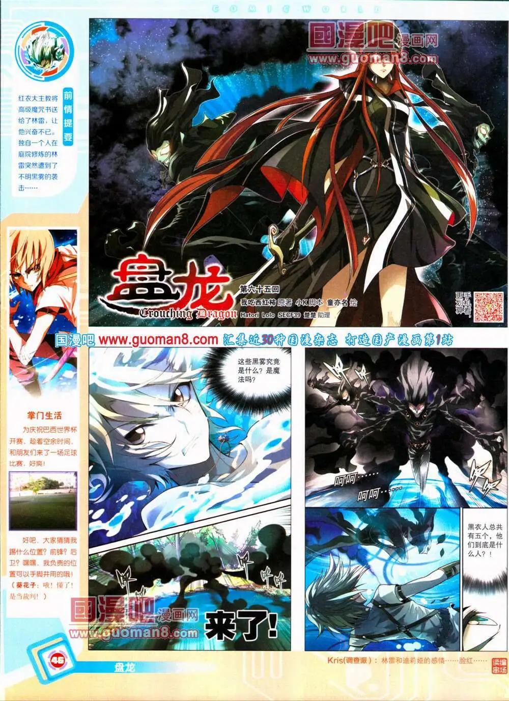 第 48 页