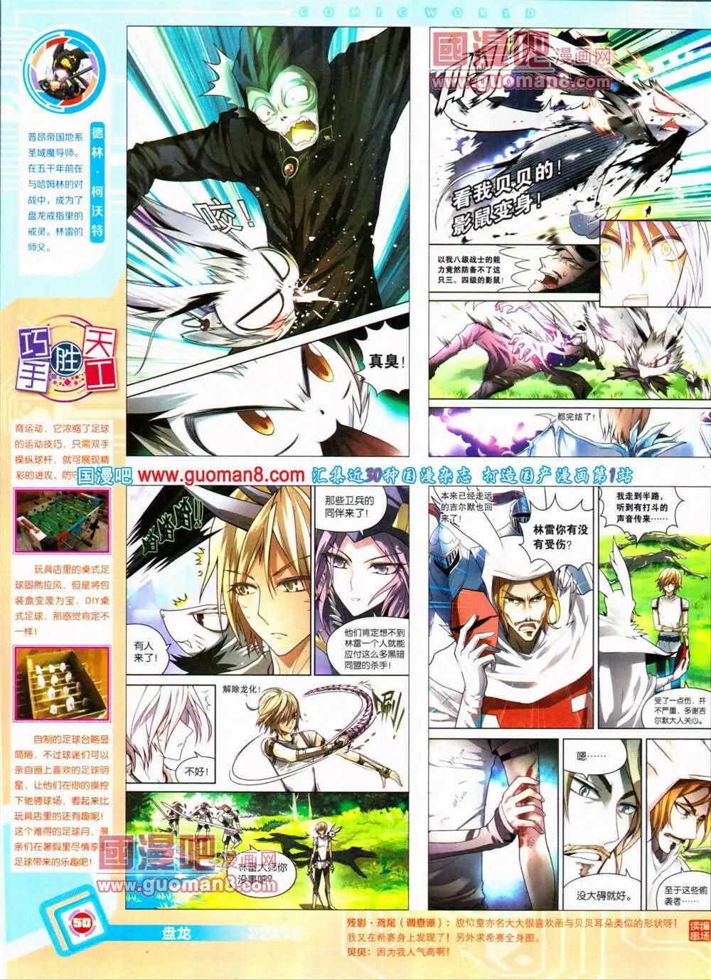 第 52 页