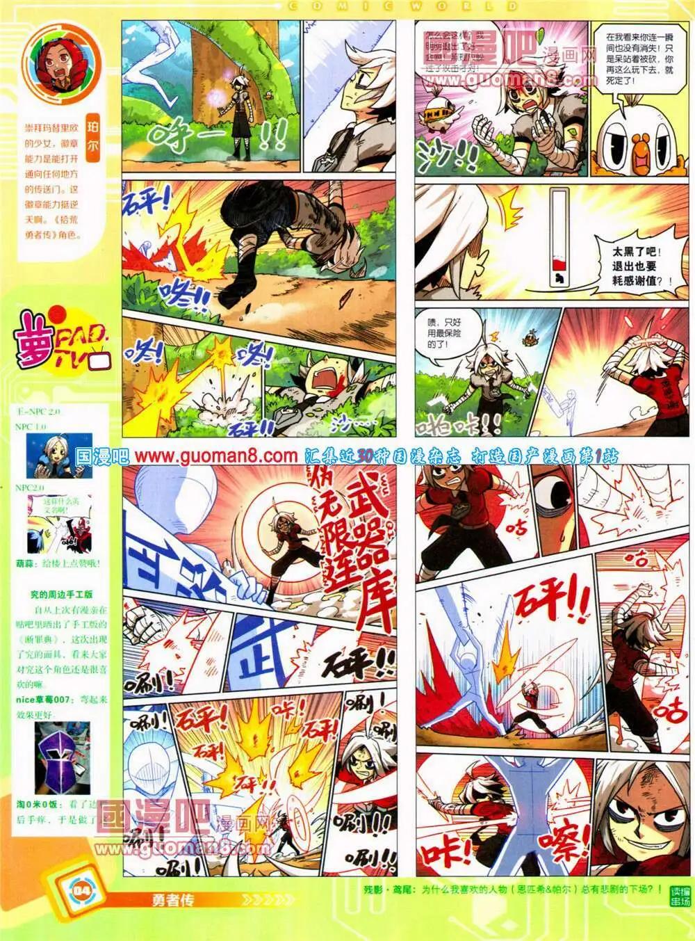 第 6 页