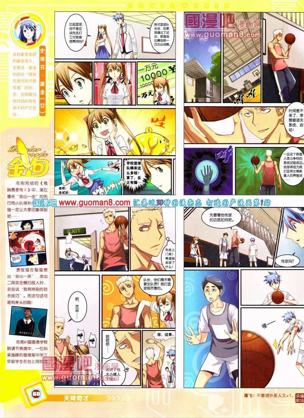 第 62 页