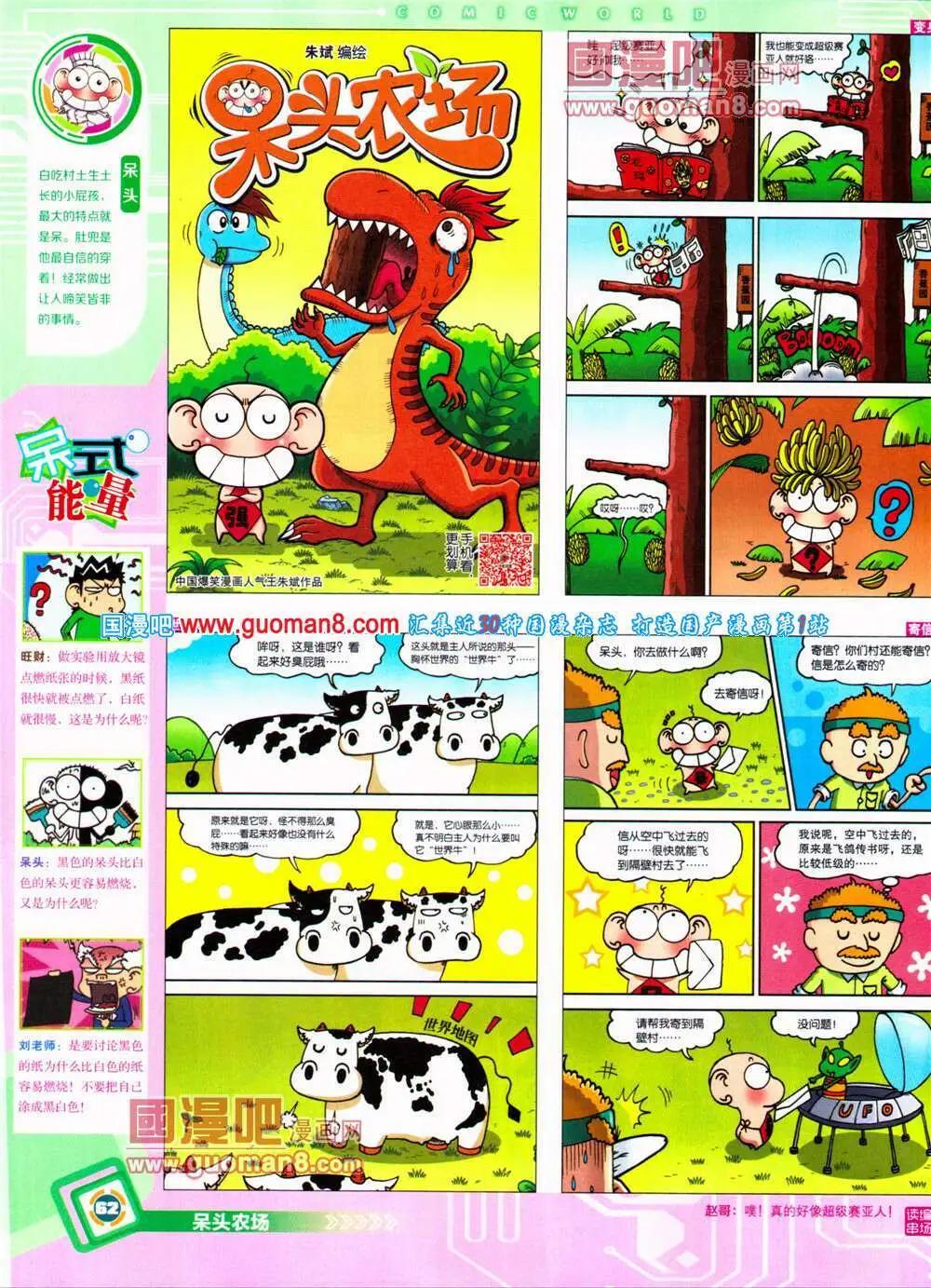 第 64 页