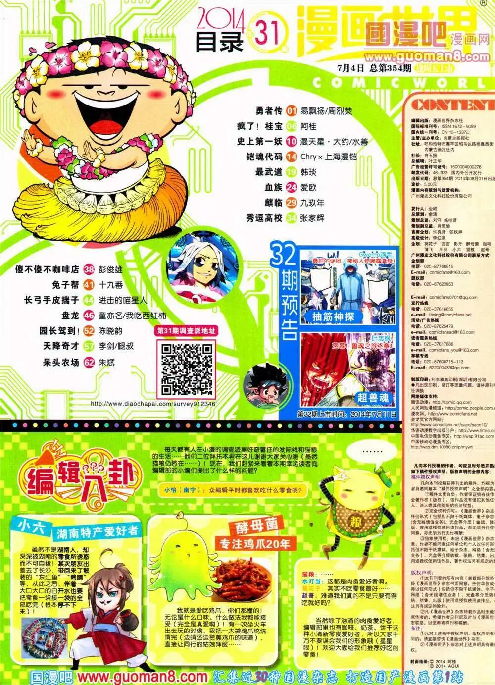 第 66 页