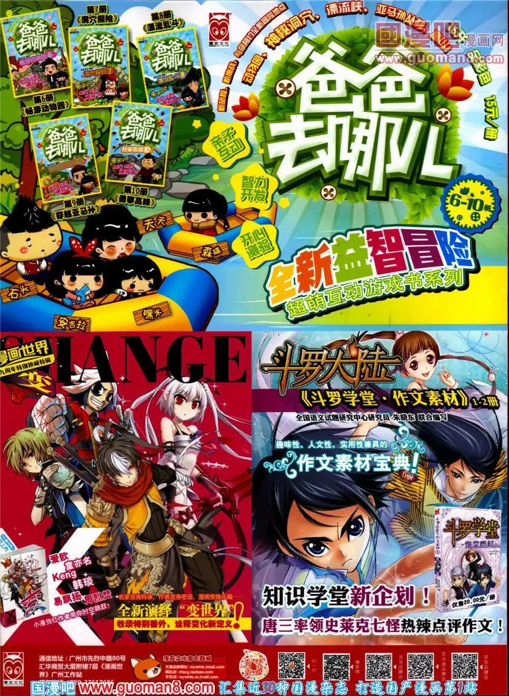 第 67 页