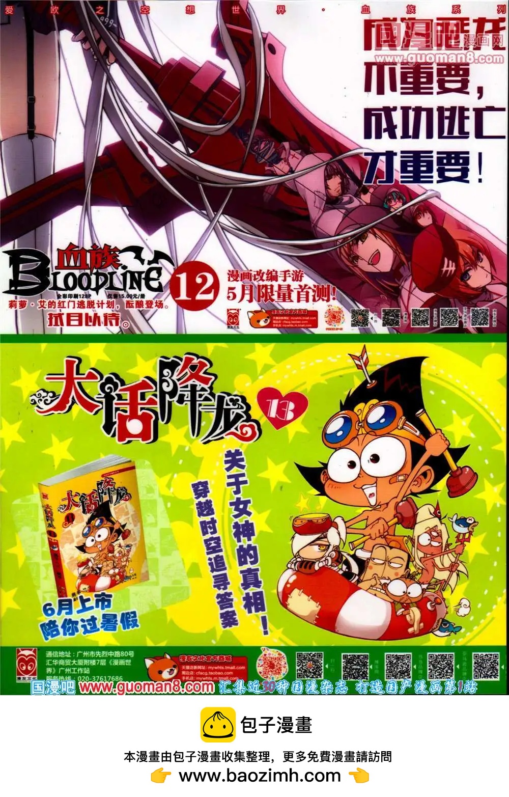 第 68 页