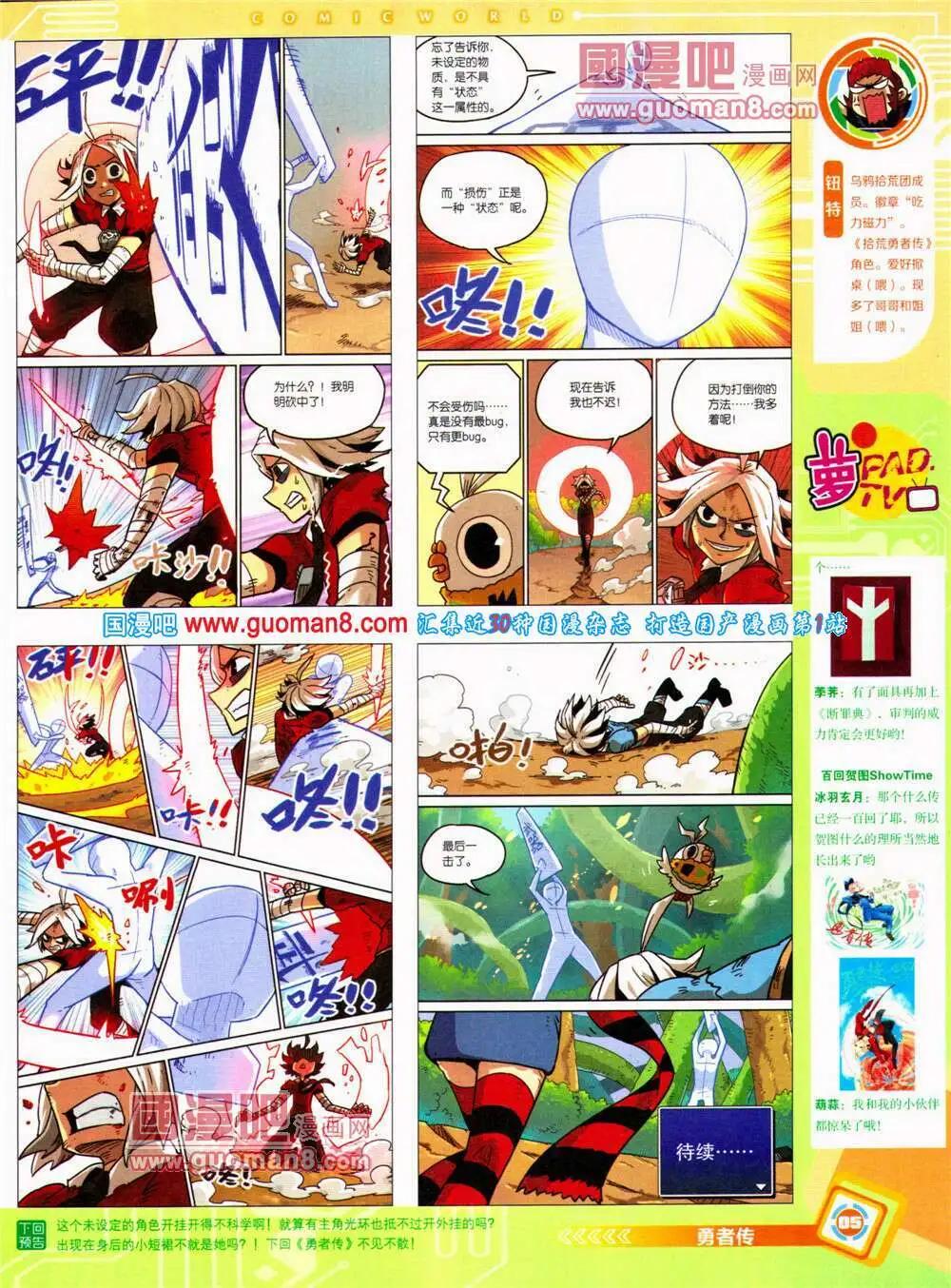 第 7 页