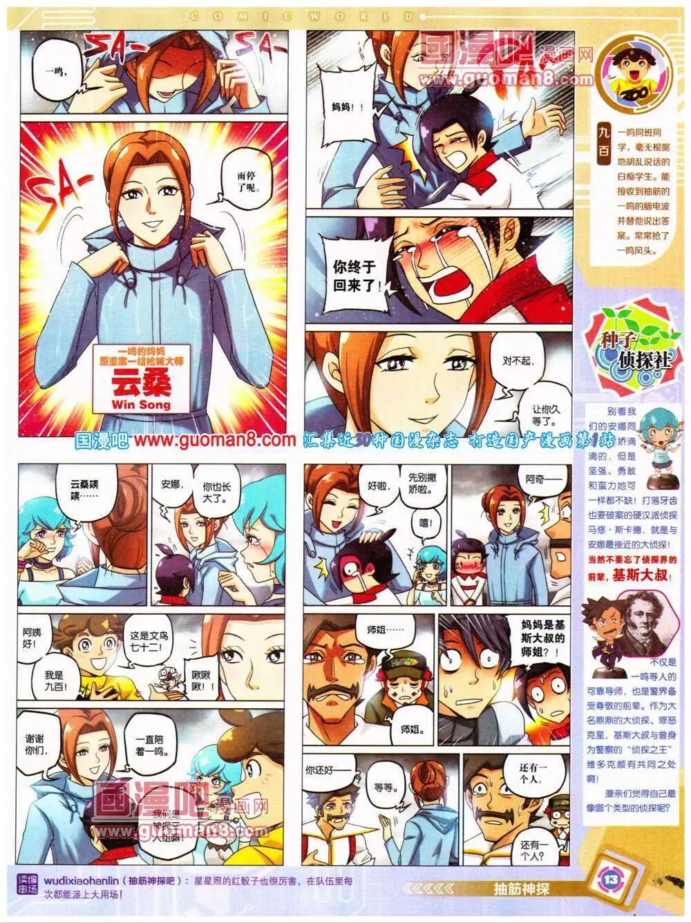 第 15 页