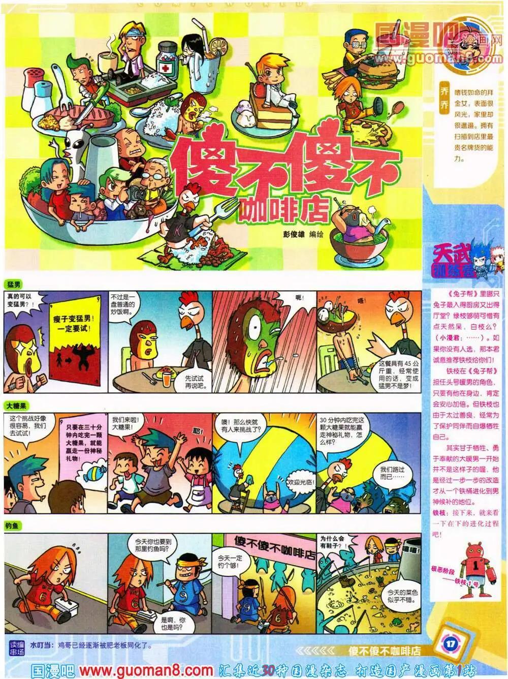 第 19 页