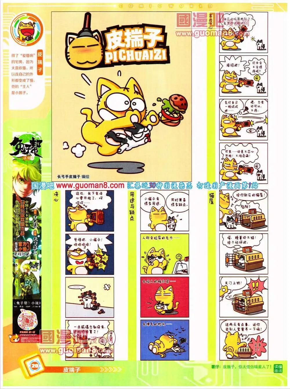 第 22 页