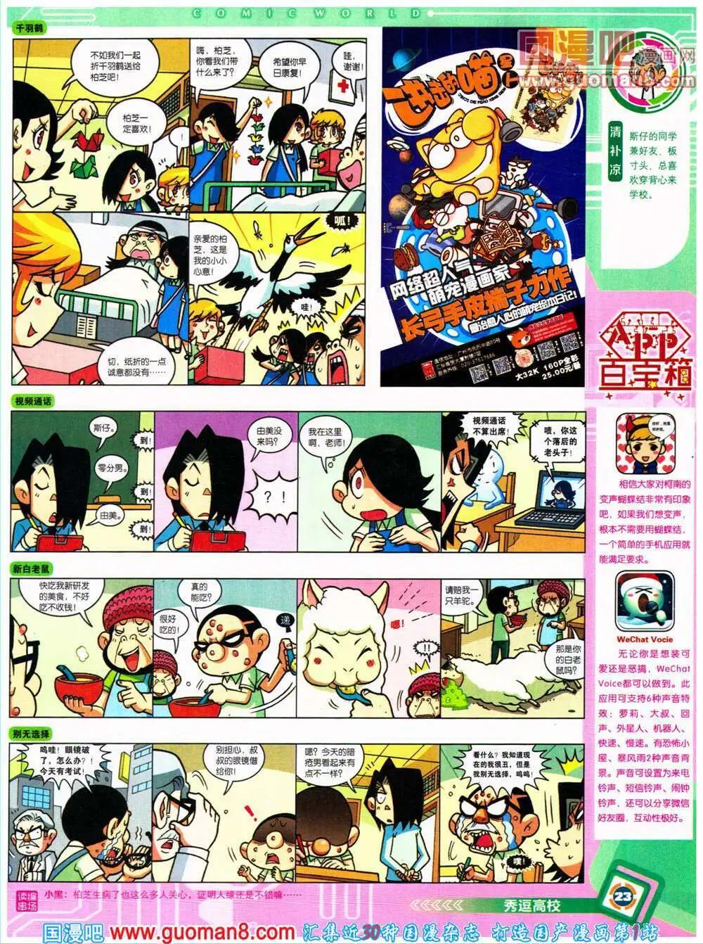 第 25 页