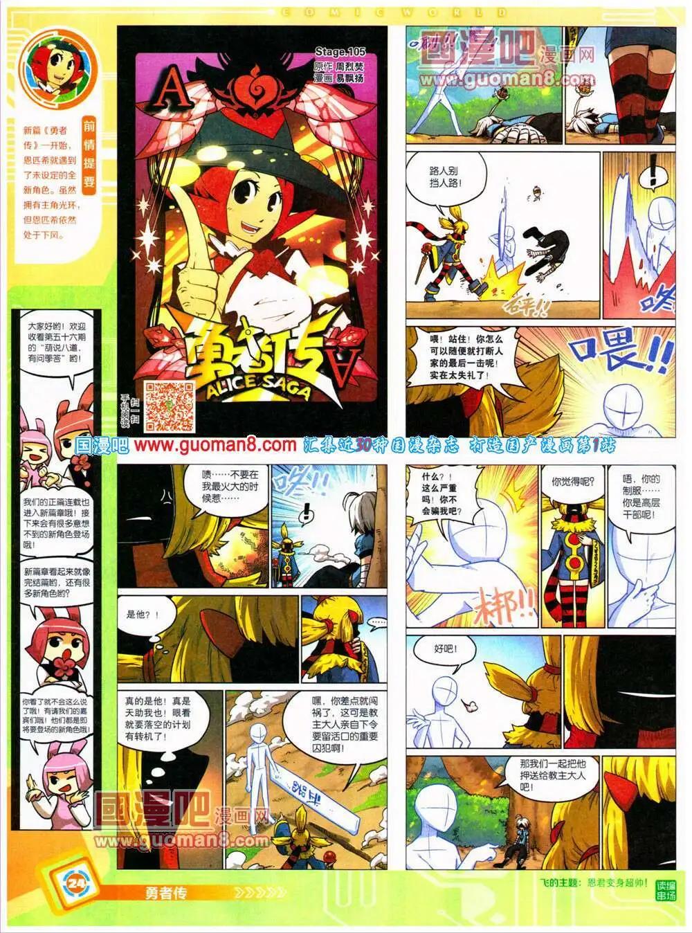 第 26 页