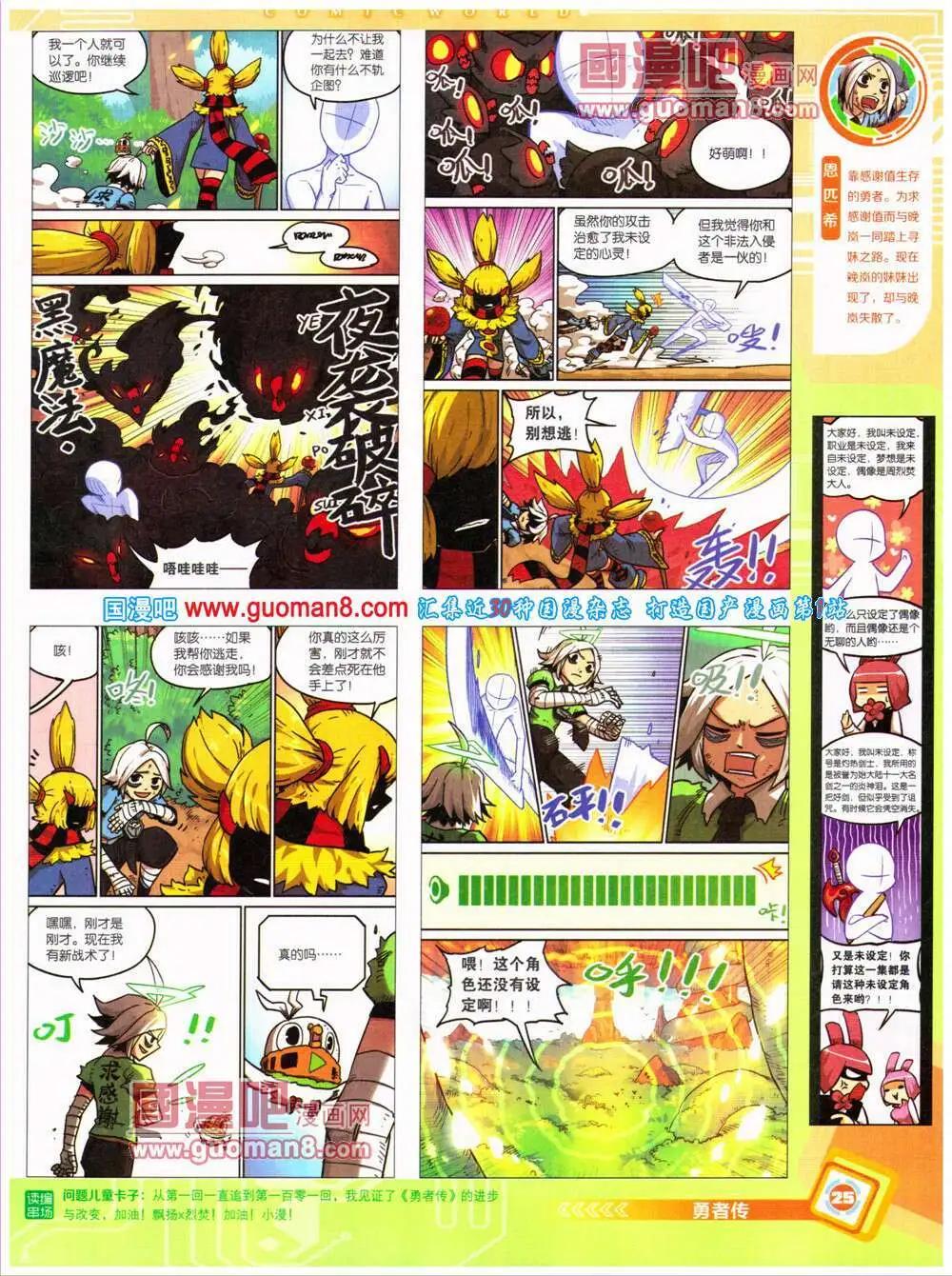第 27 页