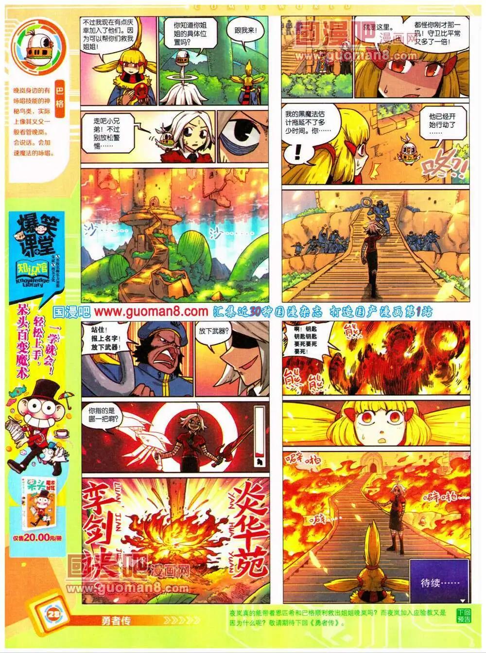 第 30 页
