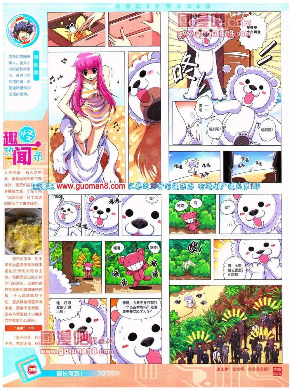 第 32 页