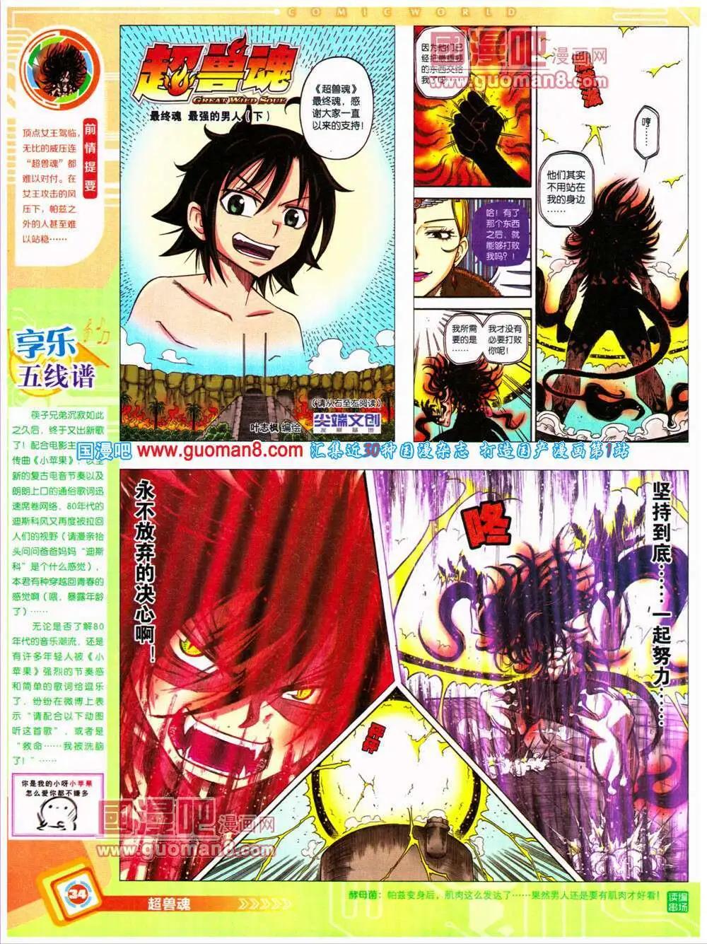 第 36 页