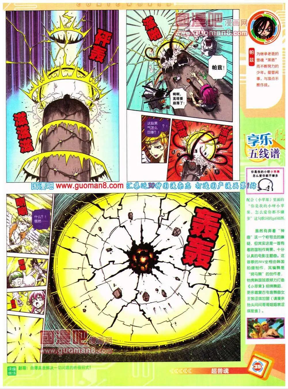 第 37 页