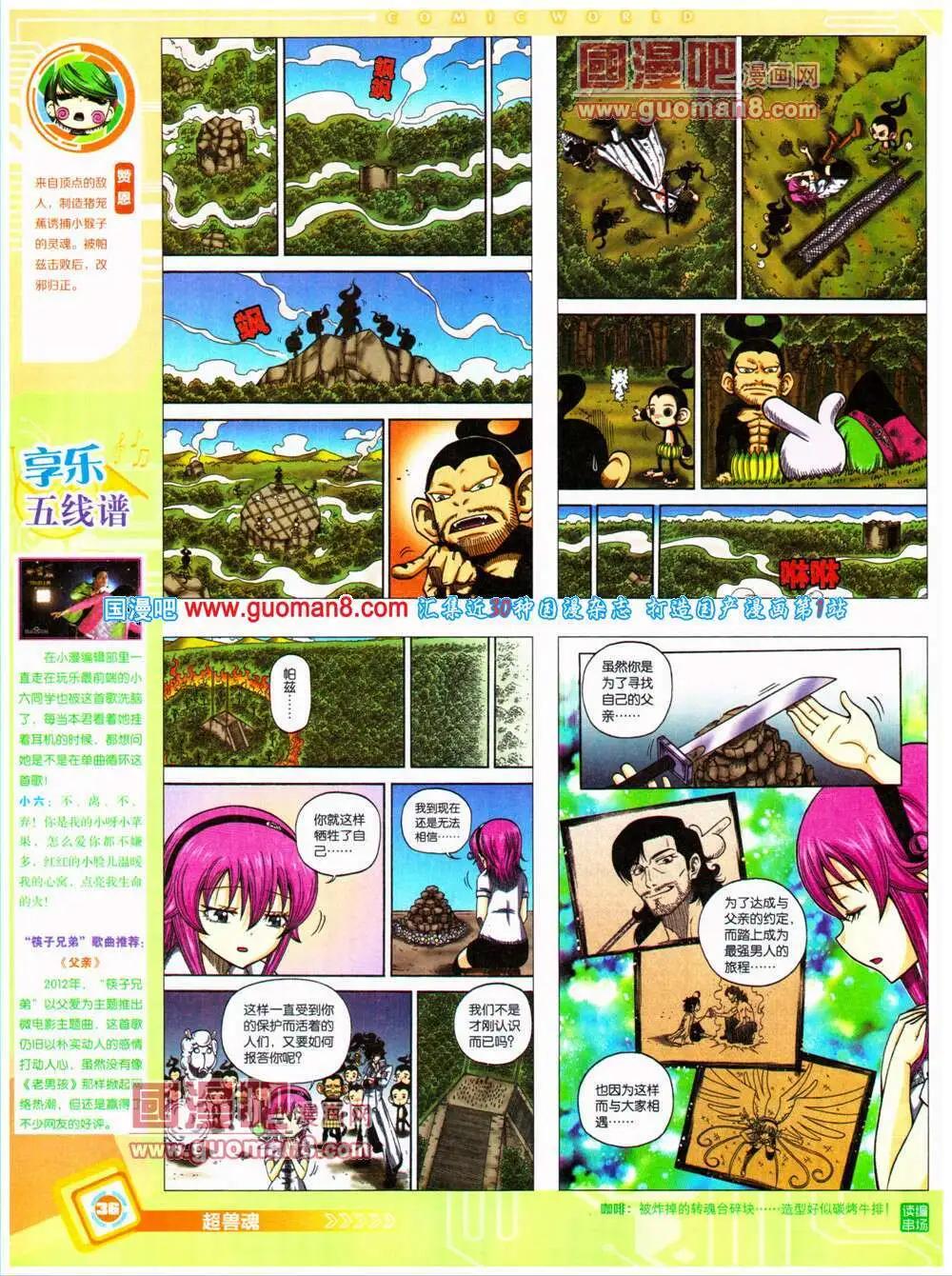 第 38 页