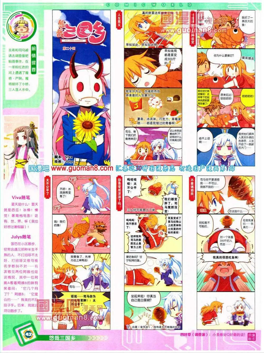 第 44 页