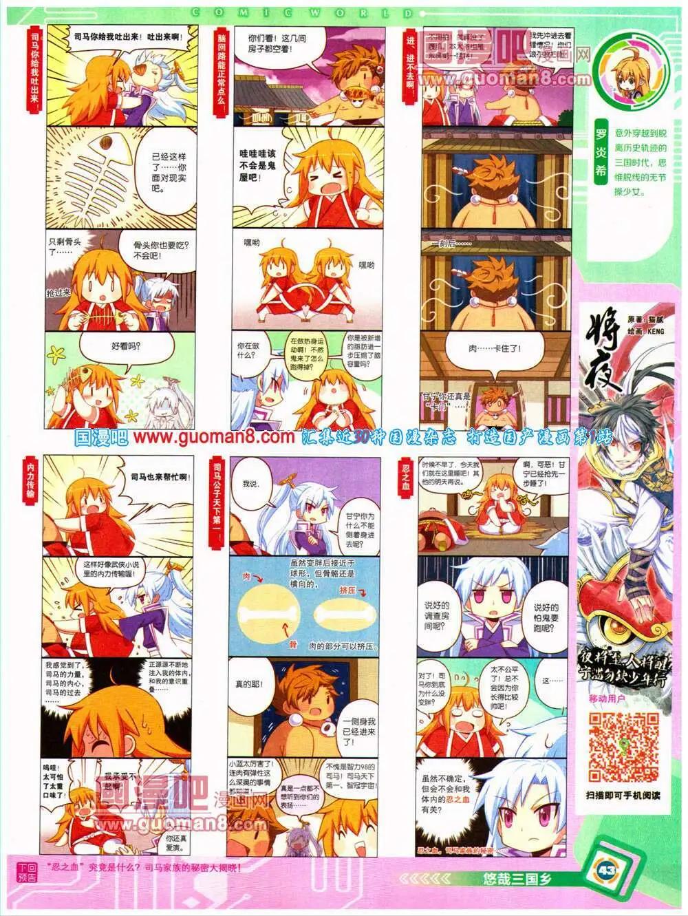 第 45 页