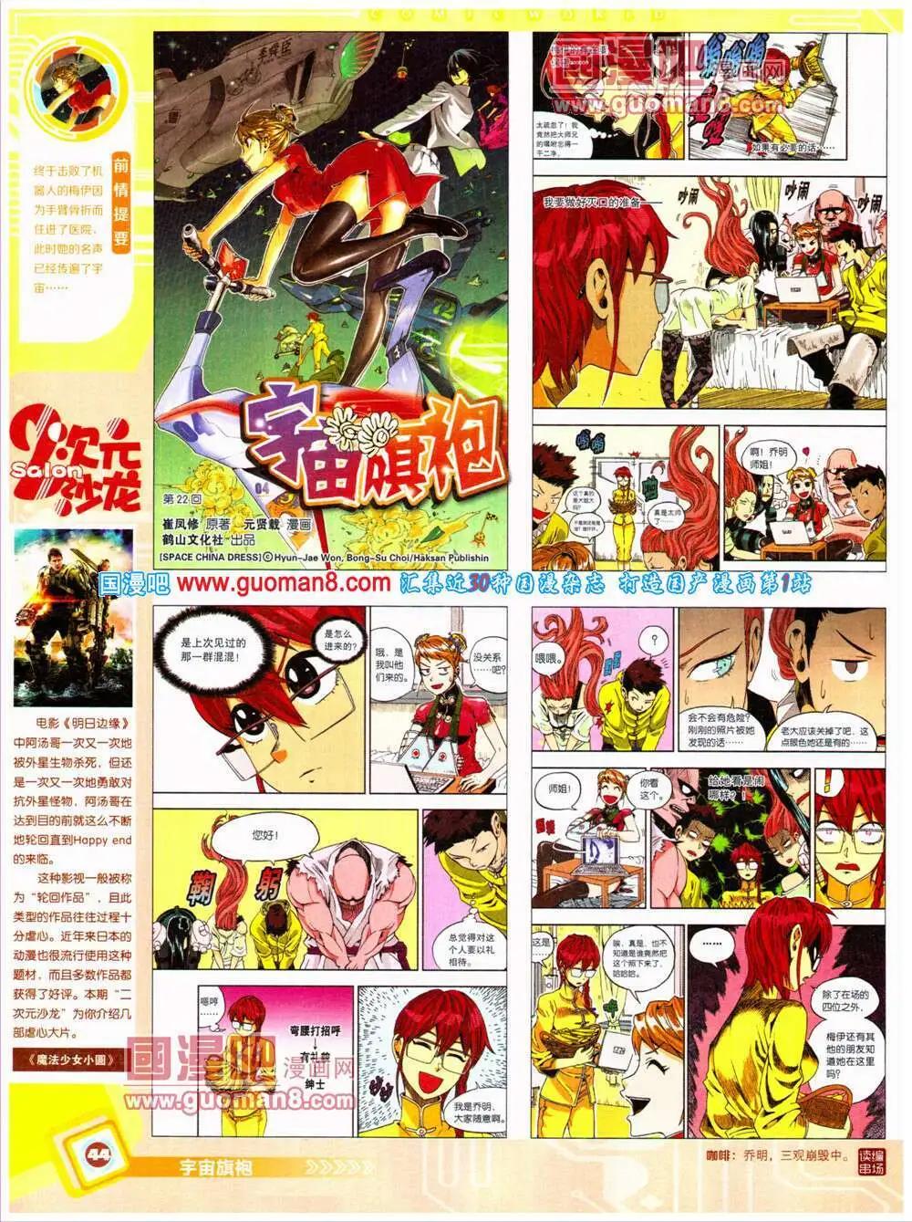 第 46 页