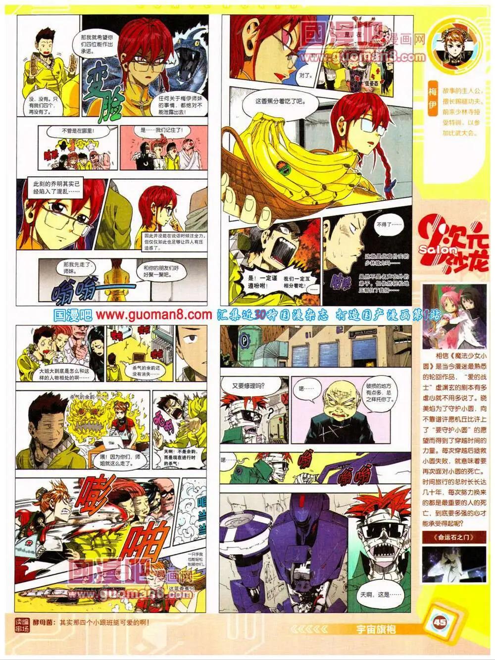 第 47 页