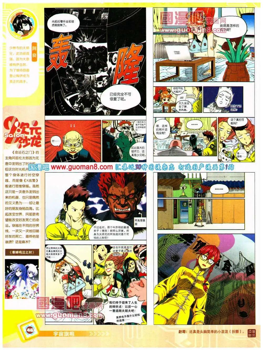第 48 页