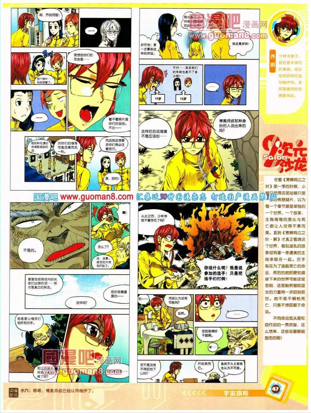 第 49 页