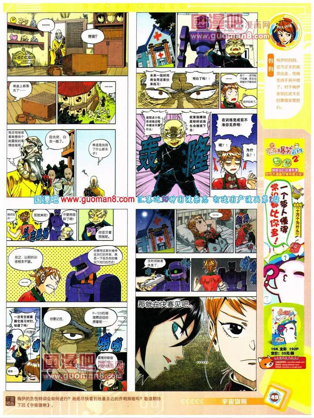 第 51 页