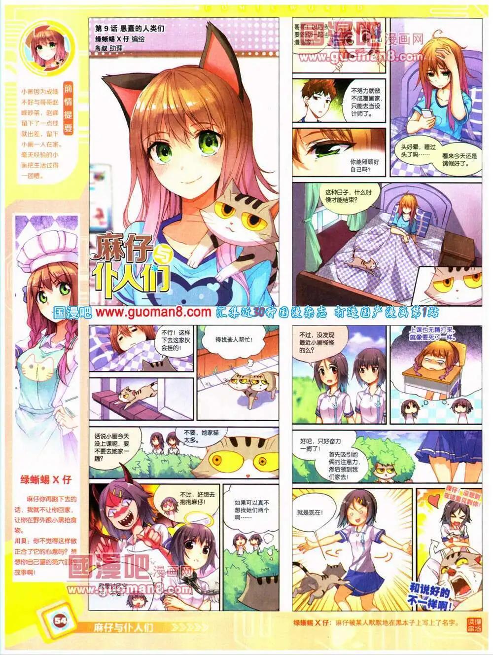 第 56 页