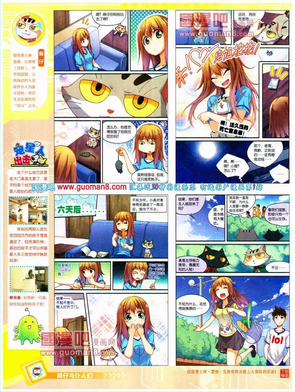 第 58 页